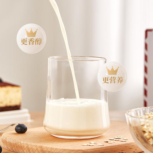 【分销】皇氏乳业水牛奶(200ml*30瓶) 只有生水牛乳+生牛乳不加一滴水 营养比普通牛奶更高 口感比普通牛奶更好 商品图4