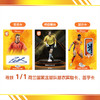 小李子24-25DAKA荷兰队盒球星卡盲盒礼物限量收藏卡球迷周边 商品缩略图2