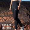 奥尼捷运动紧身裤女秋冬加绒户外训练健身长裤打底裤跑步紧身长裤 商品缩略图2