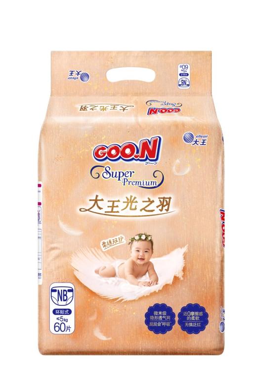 9楼母婴生活馆 大王光羽（新版）纸尿裤拉拉裤通气超薄透气 现卖价：138元1包 478元4包  店庆价：396元4包 商品图3