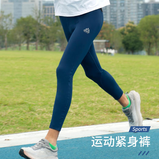 奥尼捷紧身裤男士运动跑步健身训练压缩长裤高弹篮球训练打底裤男 商品图1