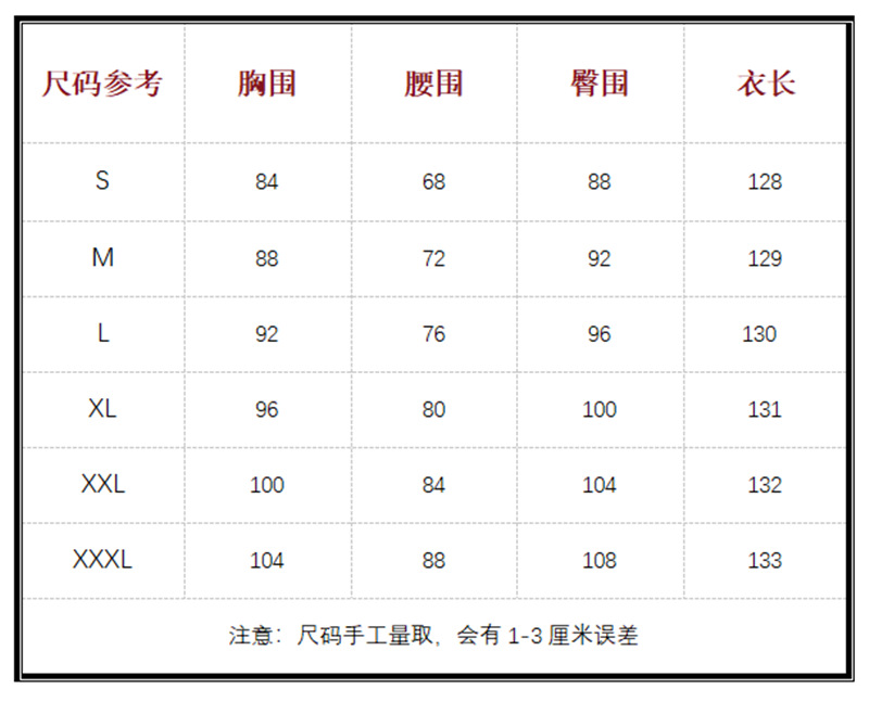 鸿运梦长款S-3XL（128-133）