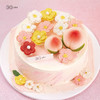 福桃献瑞 ‧ 韩式裱花鲜果蛋糕，可选1.5/2.5/6磅  | 36 CAKE 商品缩略图5