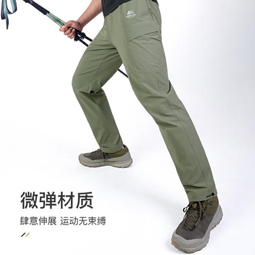 奥尼捷运动速干长裤男户外透气徒步登山裤防泼水跑步训练裤直筒裤 商品图4