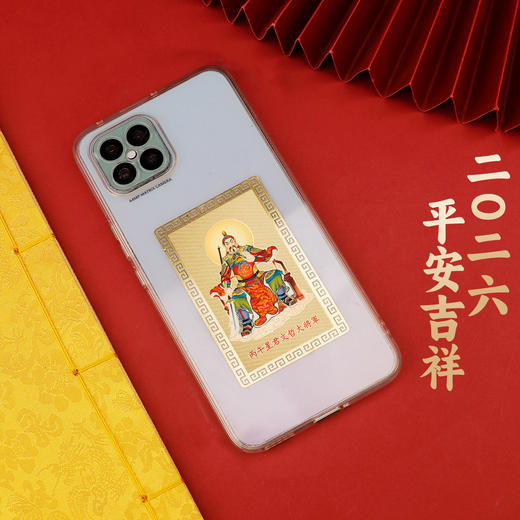 2026本命年金卡【马鼠牛兔】 商品图3