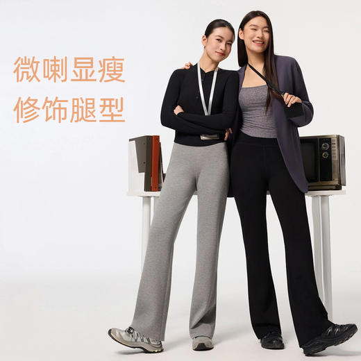 莫代尔云砂漫步裤 ｜ 穿出高挑好身材，高级又舒服 商品图4
