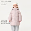 【无氟防泼水】马克珍妮男女童保暖加厚中长款连帽羽绒服2025年冬装新款551688 商品缩略图0
