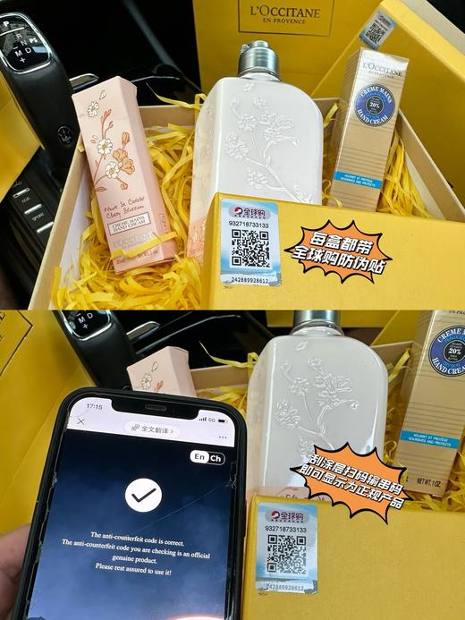 D092668樱花身体润肤乳护手霜三件套礼盒 商品图8