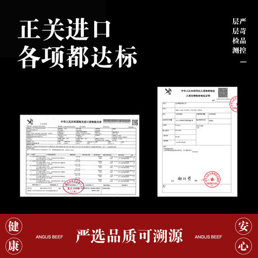 阿根廷冷冻谷饲安格斯眼肉牛排约200克 商品图4