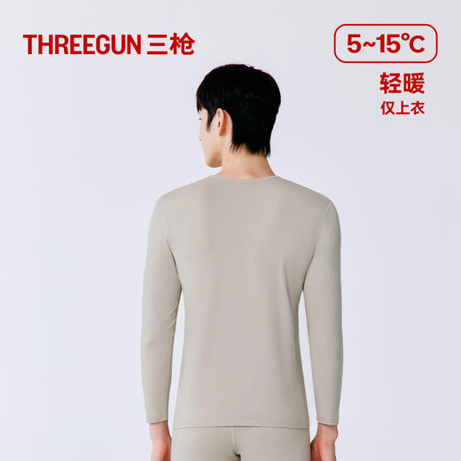Threegun三枪 火绒棉圆领男士打底衫-T20091A01 商品图13