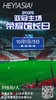 【2025亚冠主场-荣耀馆长】一日独立营 商品缩略图0