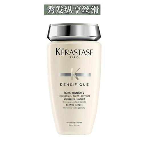 【超市】卡诗赋活洗发水 250ml 商品图0