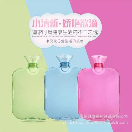 厂家直销2000ml高密度PVC冲注水热水袋防爆加厚透明暖水袋暖手 商品图0