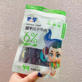 【超市】蒙都超干风干牛肉原味32g
