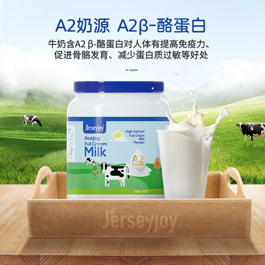 爱薇牛爱氏佳全脂脱脂奶粉1kg 商品图0