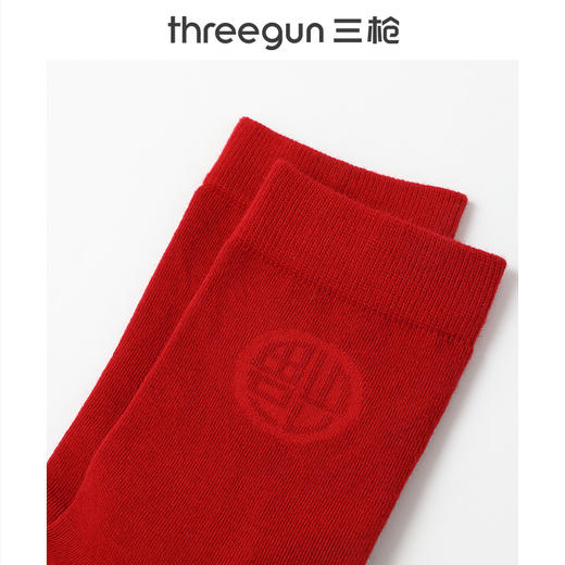 Threegun三枪 吉庆中筒女袜(1双装)-T90056Z03 商品图4
