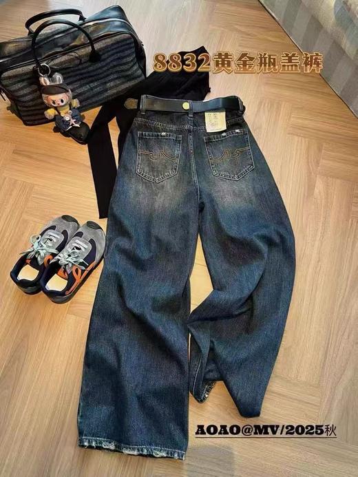 【爆款牛仔】2025秋季新品～7162黄金瓶盖裤大爆款毛边牛仔直筒显瘦阔腿裤-喜出 商品图5