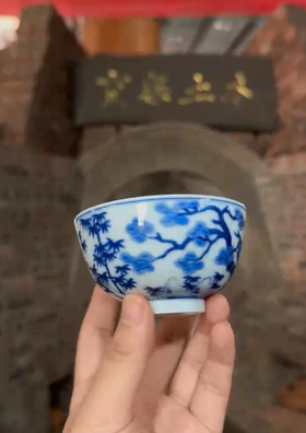 柴窑岁寒三友单杯