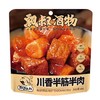 【超市】飘零大叔火锅牛肉48g 商品缩略图0