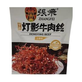 【超市】张飞灯影牛肉丝五香味81g