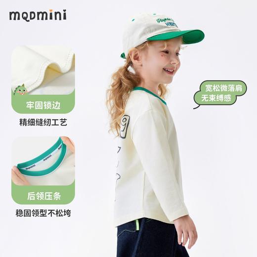 【清仓捡漏】【索罗娜面料】【90-140】【MQDmini】女童春秋长袖t恤打底衫 商品图8