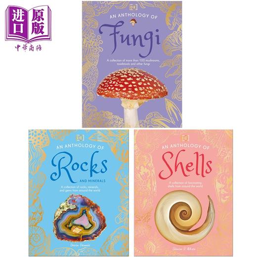 【中商原版】DK选集 3册 英文原版 An Anthology of Fungi / Rocks and Minerals / Shells 科普绘本 精美照片和插图 进口精装 商品图0