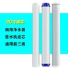 【JL】过滤芯 三级净水机pp棉  一组 商品缩略图1