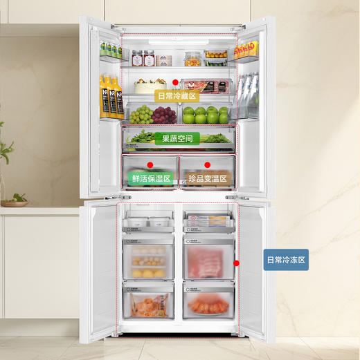 海尔（Haier）冰箱 BCD-505WGHTD1BY7U1 商品图8