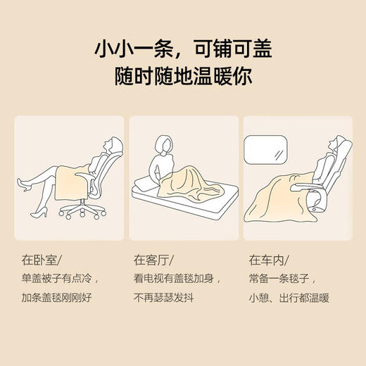 羊羔绒双层素色盖毯 商品图2