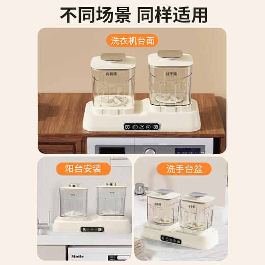 懒人福音！敏煌 双桶内衣内裤袜子洗衣杯 蓝光深层洁净 双舱同洗 超长续航 迷你便携 商品图5