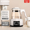 【甄选食品级材质】恒温水壶婴儿专用 宝宝家用冲奶泡奶机智能保温暖奶调奶器烧水一体 商品缩略图8