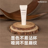 WINDCCI柔雾唇釉 商品缩略图1