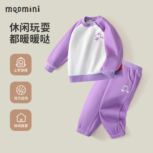 【清仓捡漏】【加绒两件套】【90-140】【MQDmini】男女童冬款加绒卫衣卫裤套装 商品图3