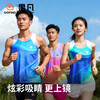 果凡男女款炫彩无缝贴合背心跑步运动健身GTD11261/GTD12262 商品缩略图3