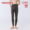 Threegun三枪 火绒棉男士打底裤-T60059B01 商品缩略图0