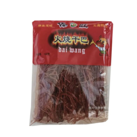 【超市】简装傣旺火烧干巴100g