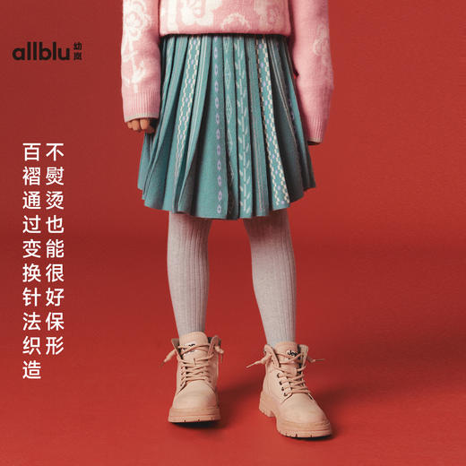 【粉丝专属】allblu幼岚儿童半身裙女童百褶裙秋冬季新款生日公主裙时尚洋气 商品图3