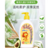 【超市】蜜语儿童护发素380ml 商品缩略图0