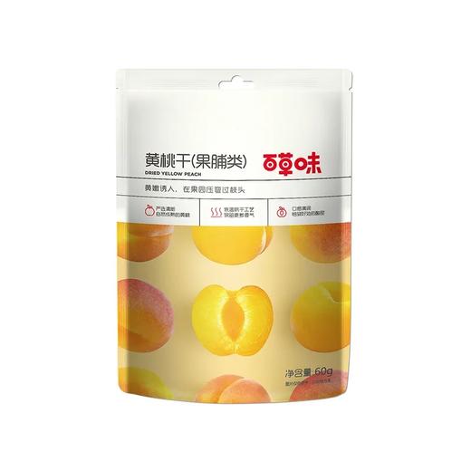 【超市】百草味黄桃干60g 商品图0