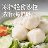 【99元8袋,再享酱包6袋】潮汕达濠李老二手打鱼丸 200g/袋【顺丰/京东发货】丨速食丨果蔬生鲜 商品缩略图3