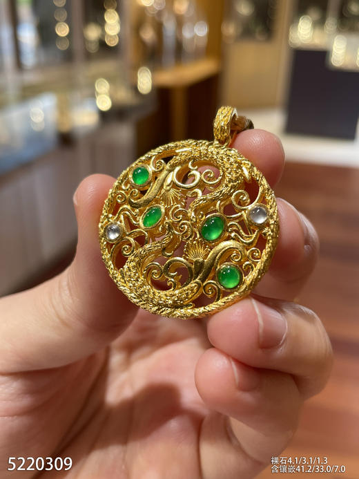5220309，蛋面吊坠。具体价格微信咨询 商品图1