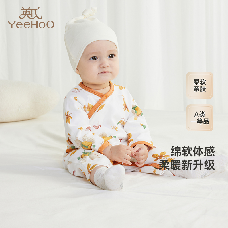 英氏舒绒棉婴儿衣服秋冬保暖新生儿连体衣男童女童新款爬服