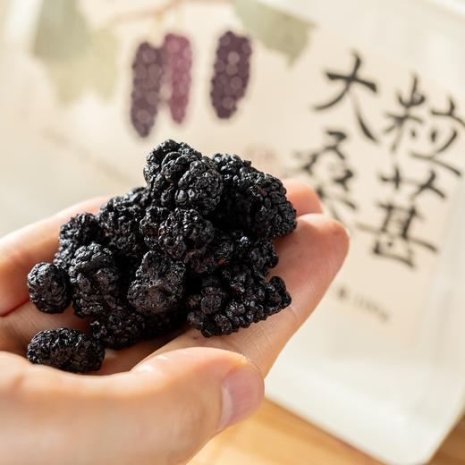 得幸造物大粒桑葚|自然生晒，5斤才出1斤！泡水、煮茶清甜回甘 商品图4