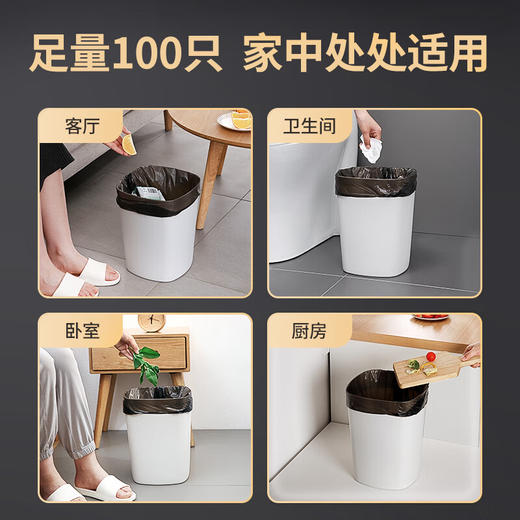 美丽雅垃圾袋家用手提式加厚大号黑色实惠装一次性厨房背心式袋子 商品图6