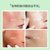 妍依净维生素原b5精华液舒缓肌肤 商品缩略图1