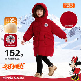迪士尼冬季新款男童羽绒外套中大童连帽防风保暖中长款羽绒服224DS0710
