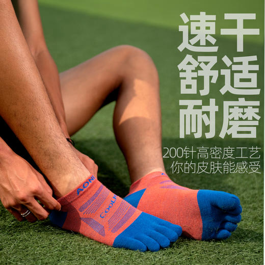 奥尼捷五指袜男专业跑步袜户外短筒马拉松运动袜子女中筒越野跑袜 商品图1