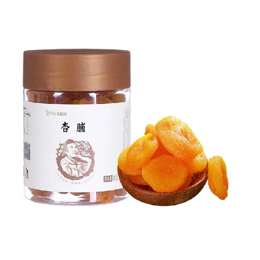 【超市】塔玛庄园杏脯280g 商品图0