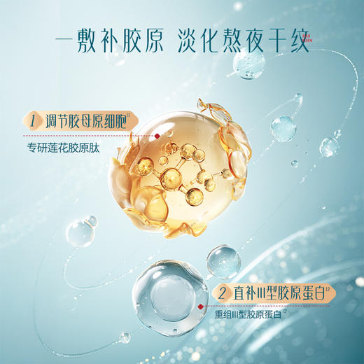 【门店专享】花西子气色双生莲萃透亮面膜/熬夜急救/焕亮/改善熬夜暗沉 商品图5