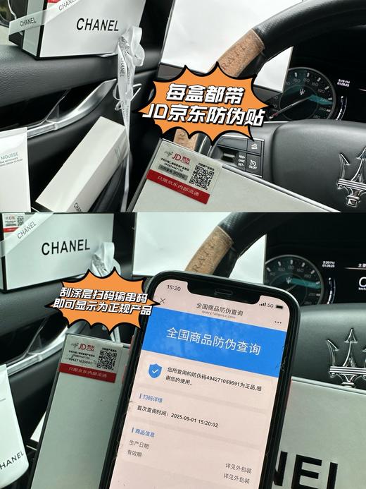 D092667山茶花柔和净肤泡沫洁面乳150ML礼盒 商品图8